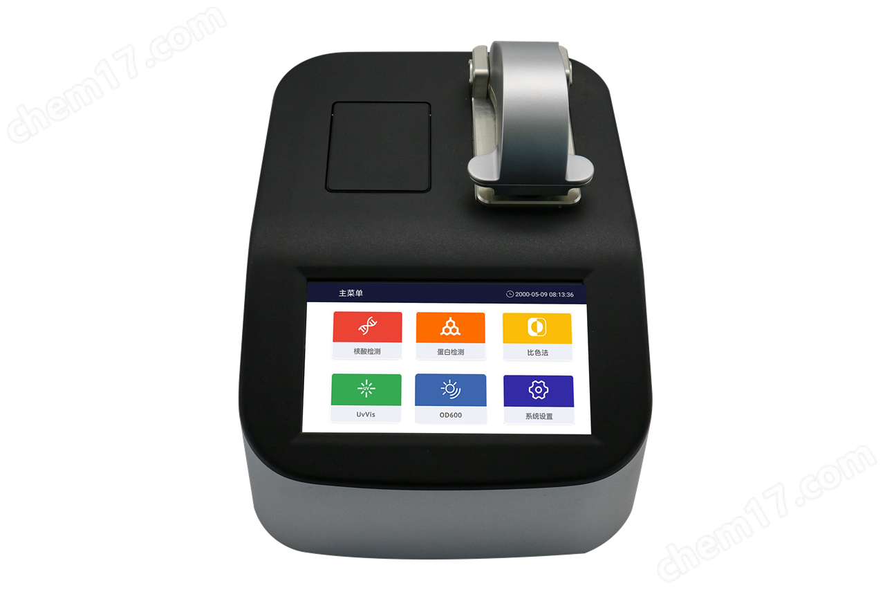 ND600超微量分光光度计